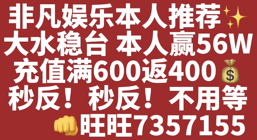 杨少传媒 返现